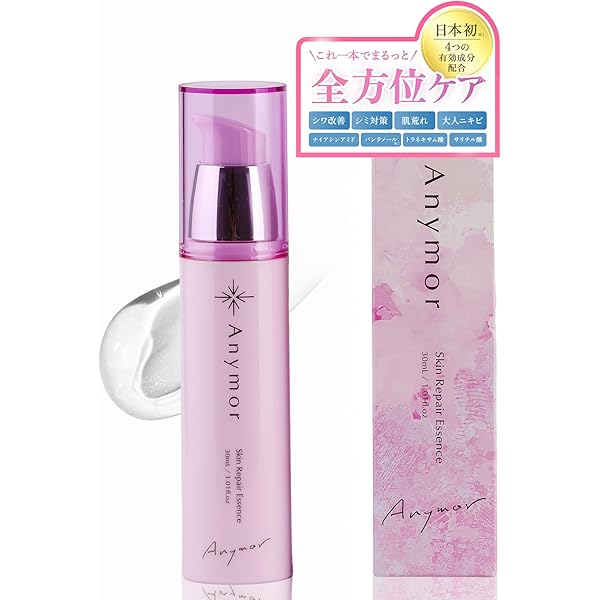 Amazon.co.jp: レチノール 美容液 高保湿 エイジングケア 敏感肌